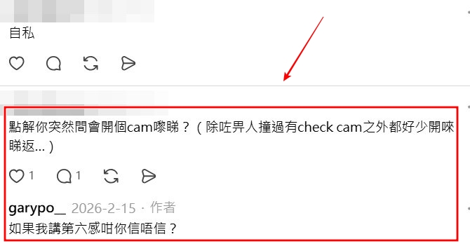 Threads截图(资料来源:garypo__@Threads) Threads截图(资料来源:garypo__@Threads)