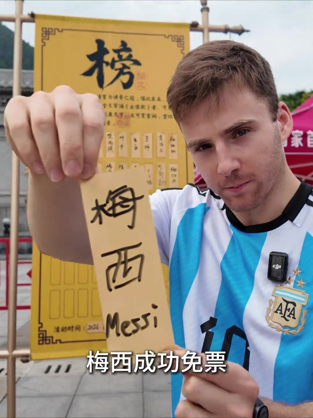 美90后学霸流利背诵《长恨歌》《观沧海》等古诗,成功挑战中国多个景点免票入场。 抖音 美90后学霸流利背诵《长恨歌》《观沧海》等古诗,成功挑战中国多个景点免票入场。 抖音