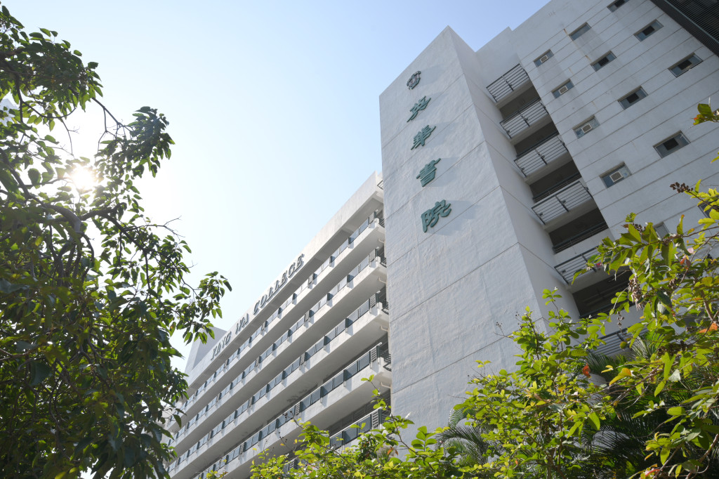 傳統名校英華書院，現時全年學費為二萬四千元，是學費最低的傳統名校。（資料圖片）