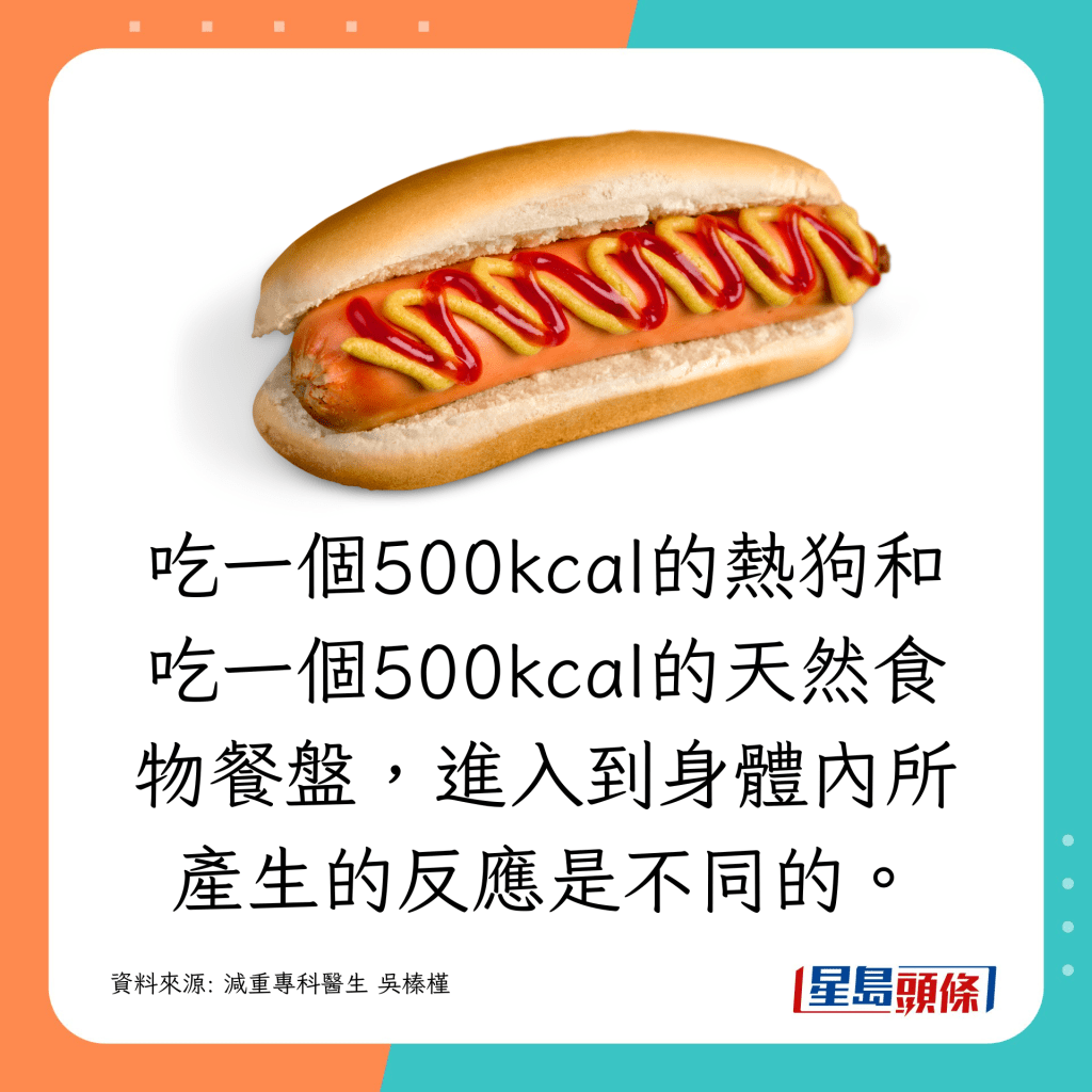 進入到身體內所產生的反應是不同的。