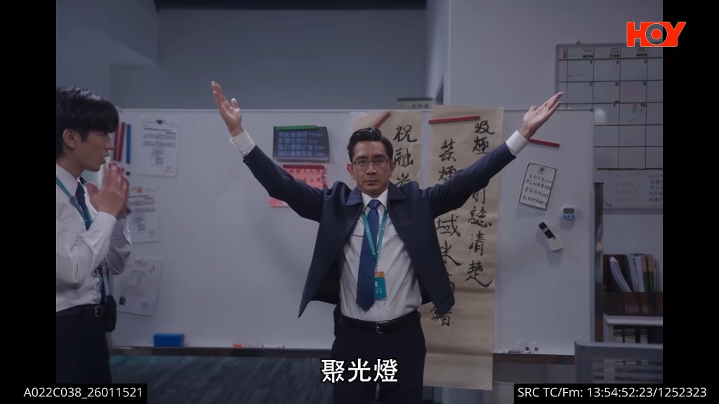 李尚正演出「李寶安」，投入角色搞笑呼叫「聚光燈」，喜感十足。
