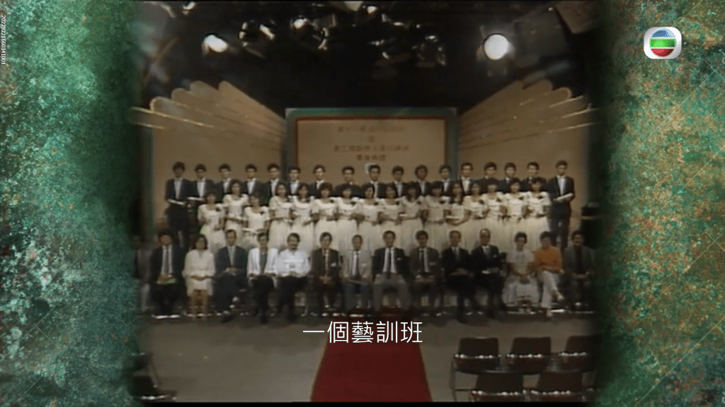 梁朝偉與周星馳1982年參加藝訓班入行，你又搵唔搵到佢哋喺邊呢？