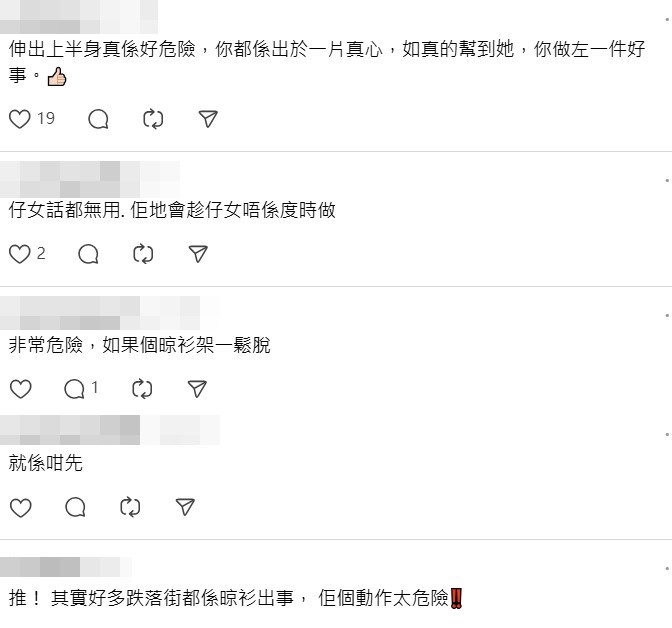 Threads截圖(資料來源:mimichelle_kong@Threads) Threads截圖(資料來源:mimichelle_kong@Threads)