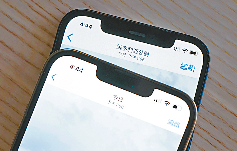 ●iPhone 13 Pro（前）劉海比上代收窄了20%，且聽筒位置向上移。
