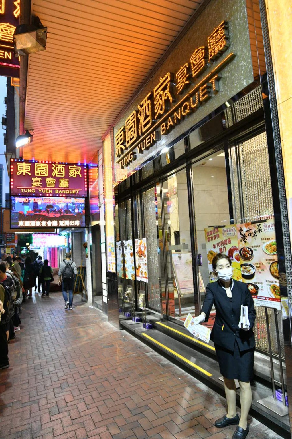 宴會不得多於40人。
