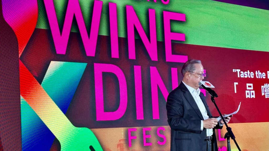 Wine&Dine2025｜林建岳：美酒佳餚巡禮歷年吸引大批旅客訪港 取消紅酒稅後成紅酒交易中心
