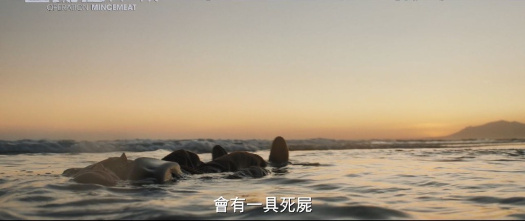 死屍係重要人物。