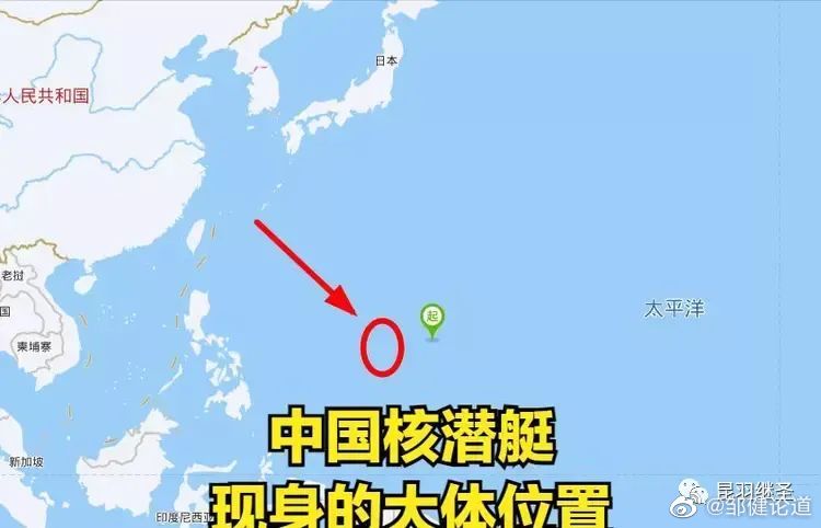 中國094核潛艇現身關島附近。