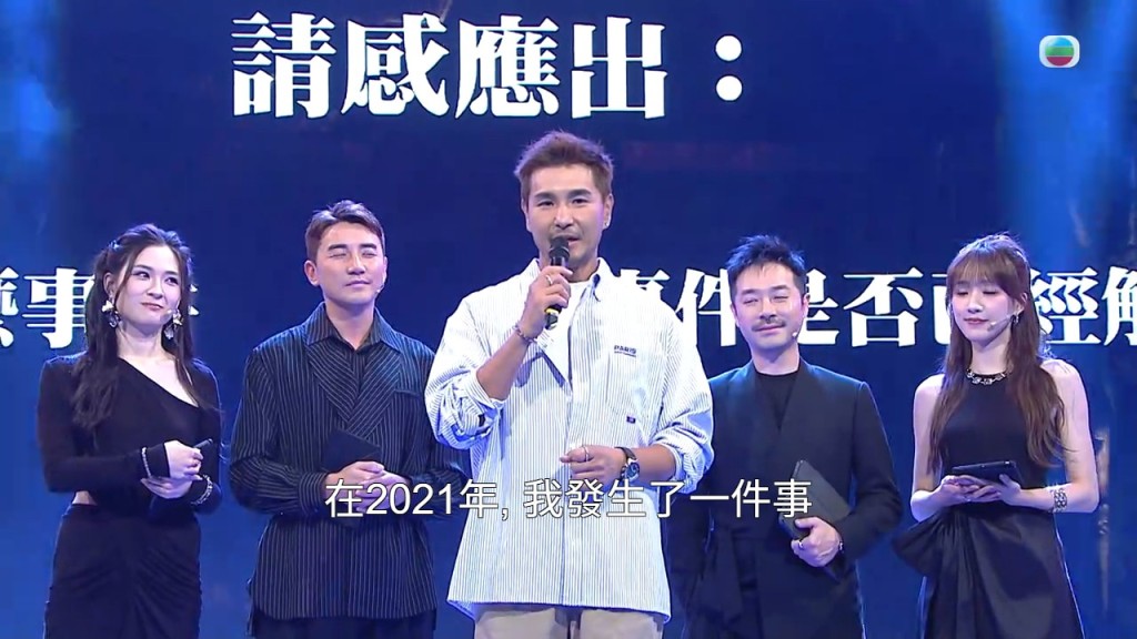 陳展鵬近日現身《玄戰》擔任出題嘉賓,談及2021年的人生重大挑戰。 陳展鵬近日現身《玄戰》擔任出題嘉賓,談及2021年的人生重大挑戰。