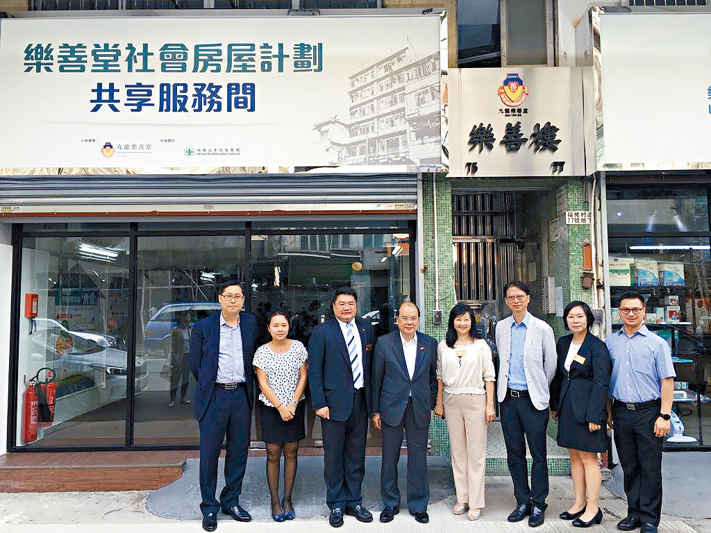 九龍樂善堂在九龍城推出全港首個過渡性社會房屋「樂屋」。 九龍樂善堂在九龍城推出全港首個過渡性社會房屋「樂屋」。