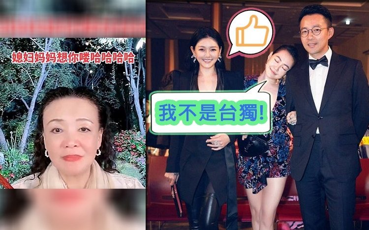 大S奶奶張蘭直播話掛住新抱!
