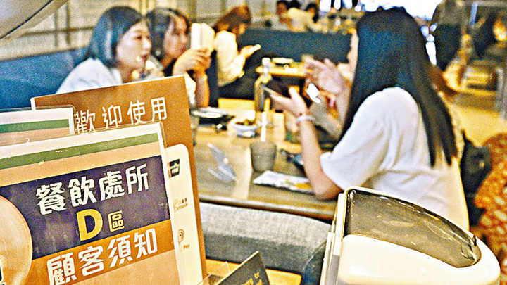 D類食肆將會於周四先試行疫苗通行證。資料圖片