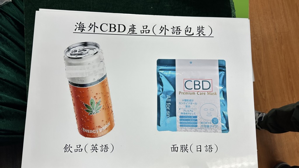 海外CBD产品有大麻叶图案。