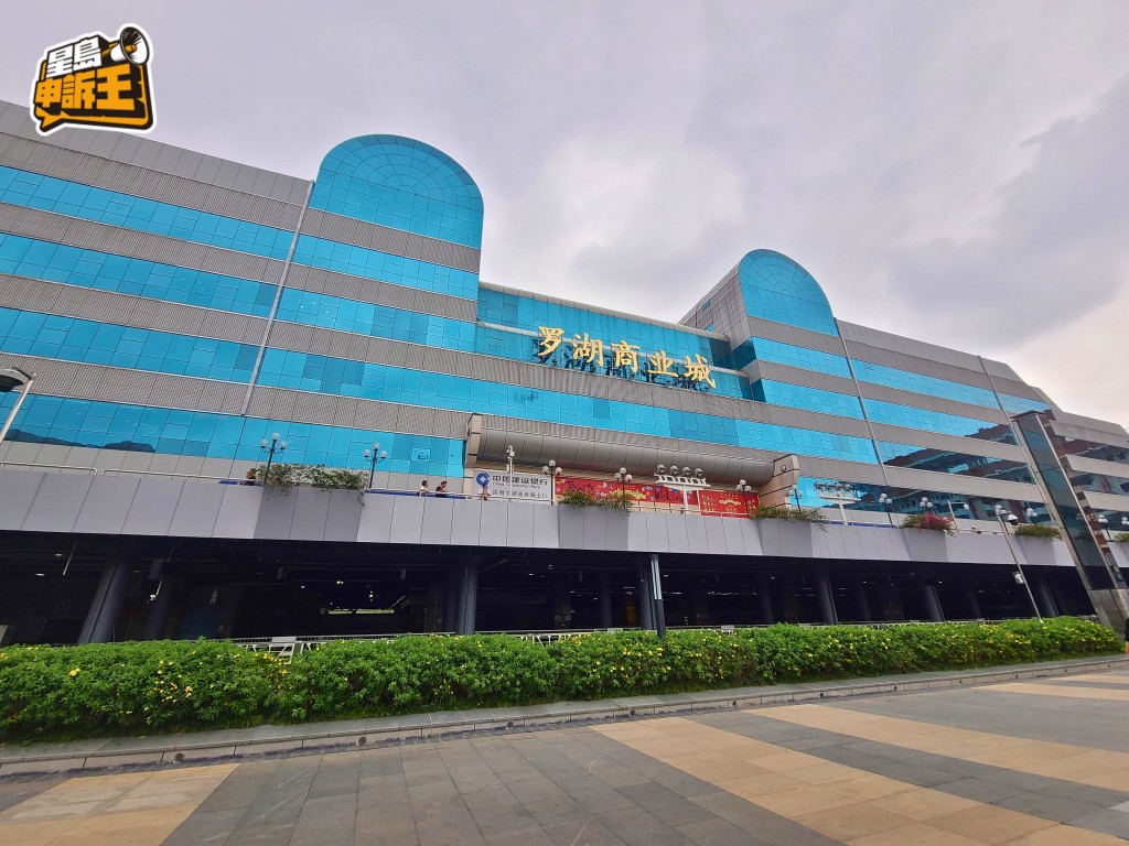 據賣A貨的阿姨透露,絕大部分「鬼市」攤檔,本身都是在羅湖商業城開店。 據賣A貨的阿姨透露,絕大部分「鬼市」攤檔,本身都是在羅湖商業城開店。