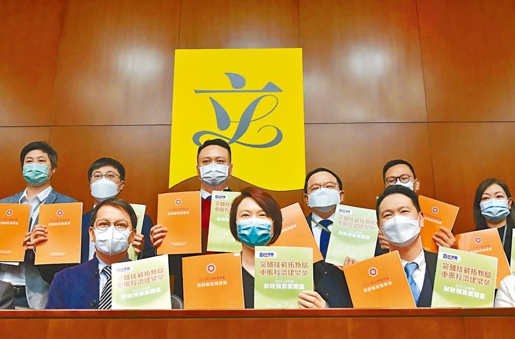 民建聯形容《財政預算案》在維持財政穩健、推動經濟復甦及紓解民生困境方面做到平衡。