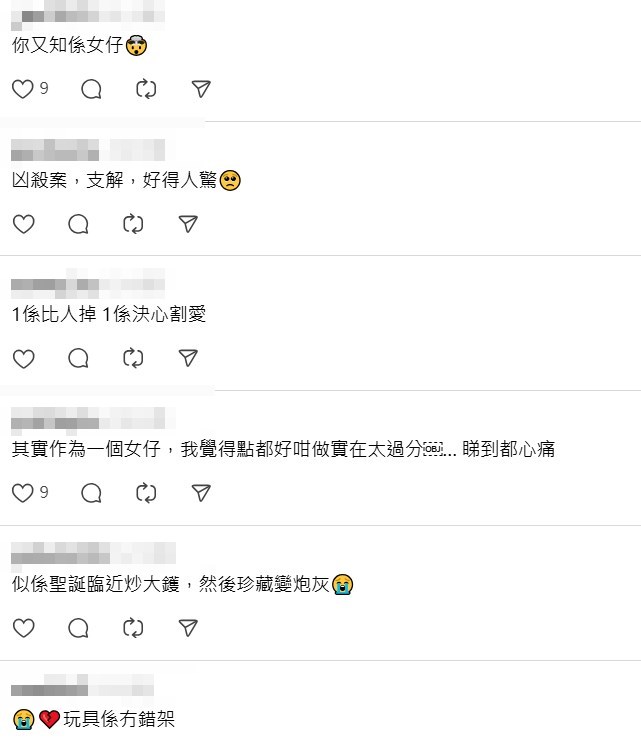Threads截圖（資料來源：yul1e2me_＠Threads）