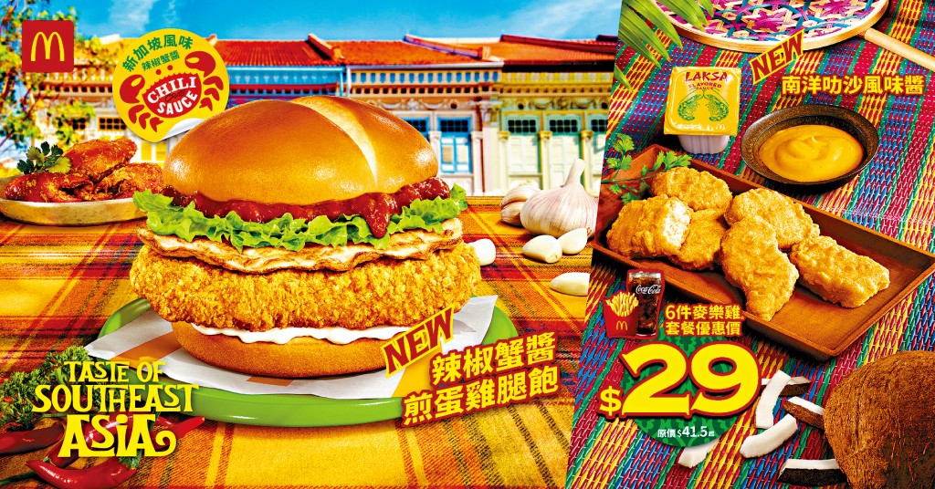 东南亚系列今起登场。