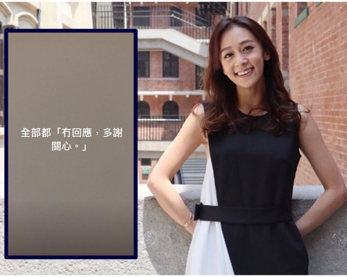 傳黃心穎死心退出娛圈, 家姐黃心美拒回應。黃心美ig