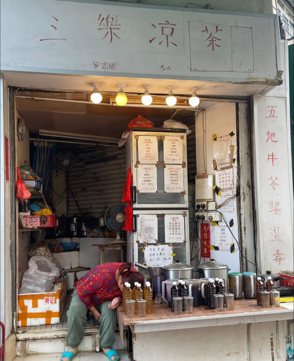 有食材店於網上平台發文，指大埔安富道的「三樂涼茶」發生盜竊案，老闆娘娟姐被人偷去兩個月的營業額。網上圖片