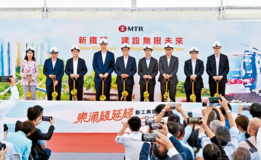 港鐵舉辦東涌綫延綫動工典禮。財政司司長陳茂波（中）等嘉賓主持儀式。