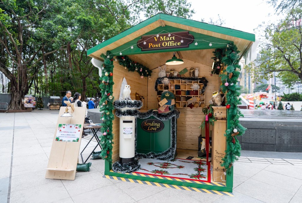 市集設郵局,供市民填寫卡片寄給有需要市民。保良局提供圖片 市集設郵局,供市民填寫卡片寄給有需要市民。保良局提供圖片