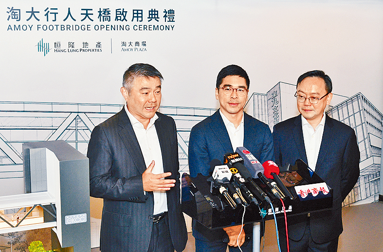 盧韋柏（左）表示，天橋已開放近兩個月，淘大商場人流明顯好轉。