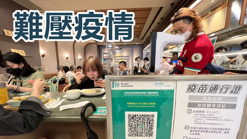 本港昨天新增543宗新冠病毒確診個案。