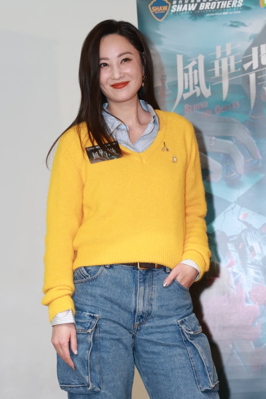 好想快啲睇佢騷長腿! 好想快啲睇佢騷長腿!