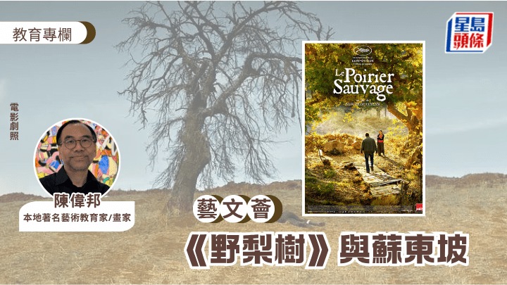《野梨樹》這片名，可能冷門，但看過的無不有深刻的記憶。劇情描述一位剛大學畢業的年輕作家錫南，為籌備新書出版而返鄉籌錢，迎接他的竟是失敗父親債台高築的殘酷事實。（電影劇照）