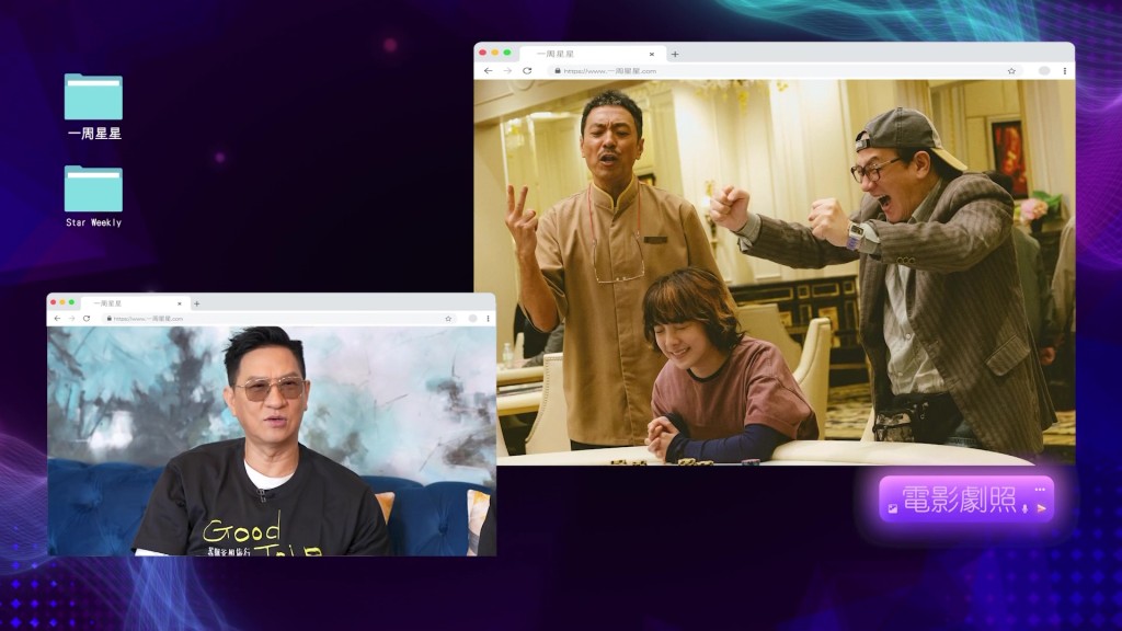 張家輝暢談新戲拍攝趣事。