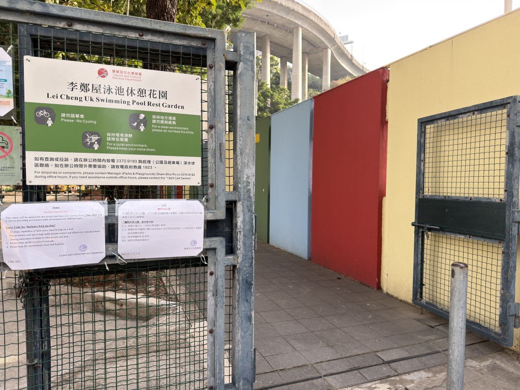 现场是李郑屋泳池休憩花园对上山坡。