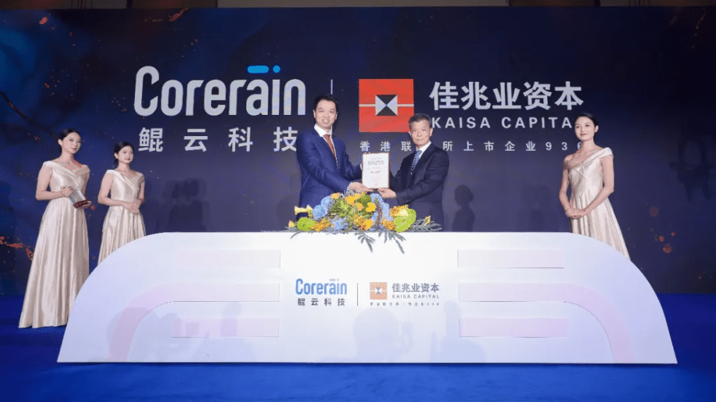 郭英成先生向牛昕宇博士頒獎。