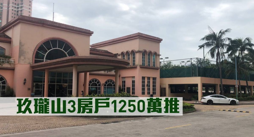 玖瓏山月瓏閣2座9樓D室，拍賣開價1250萬，低開價34%。