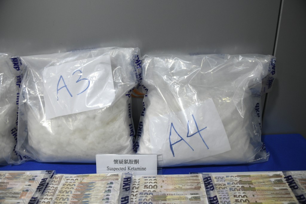 氯胺酮俗稱「K仔」,是一種中樞神經系統抑制劑。資料圖片 氯胺酮俗稱「K仔」,是一種中樞神經系統抑制劑。資料圖片