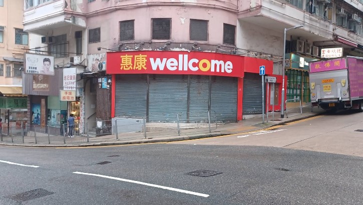 服务慈云山街坊40年的翠凤街惠康位处地下层,顾客需经楼梯进入,还设有方便送货使用的斜路,成为区内特色之一。 服务慈云山街坊40年的翠凤街惠康位处地下层,顾客需经楼梯进入,还设有方便送货使用的斜路,成为区内特色之一。