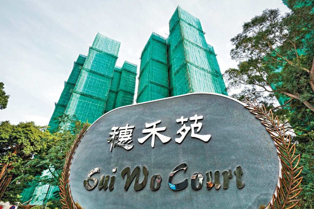 沙田火炭穗禾苑現正進行大型維修。