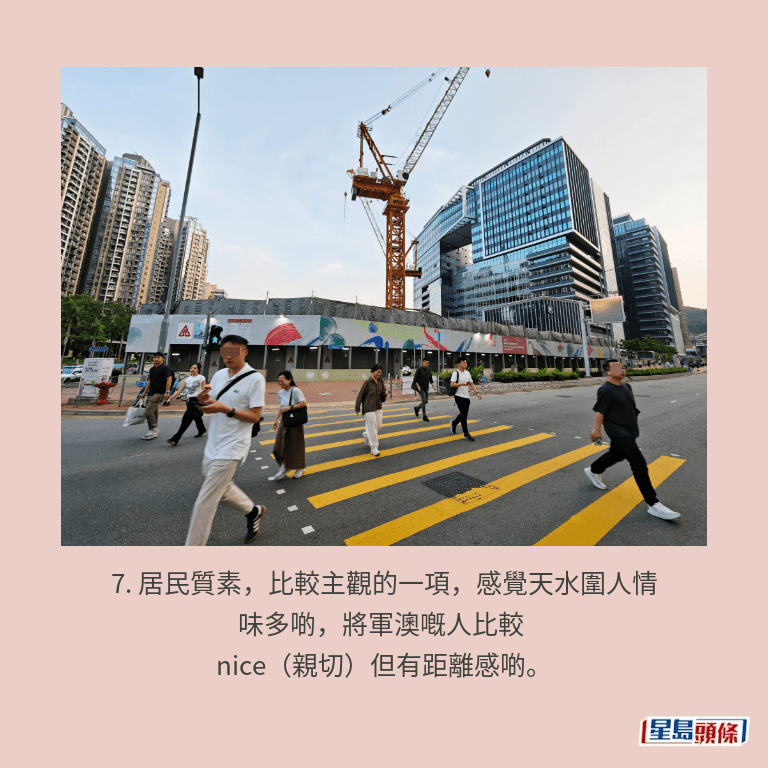 將軍澳。資料圖片