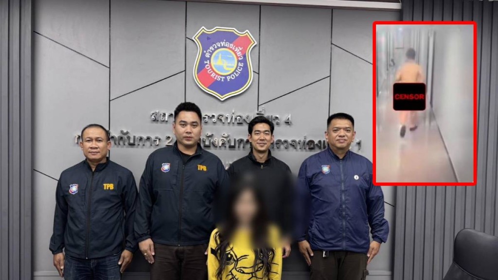 中國男遊客芭堤雅嫖變性人遇劫，在酒店全裸狂奔求救。The Pattaya News Thailand