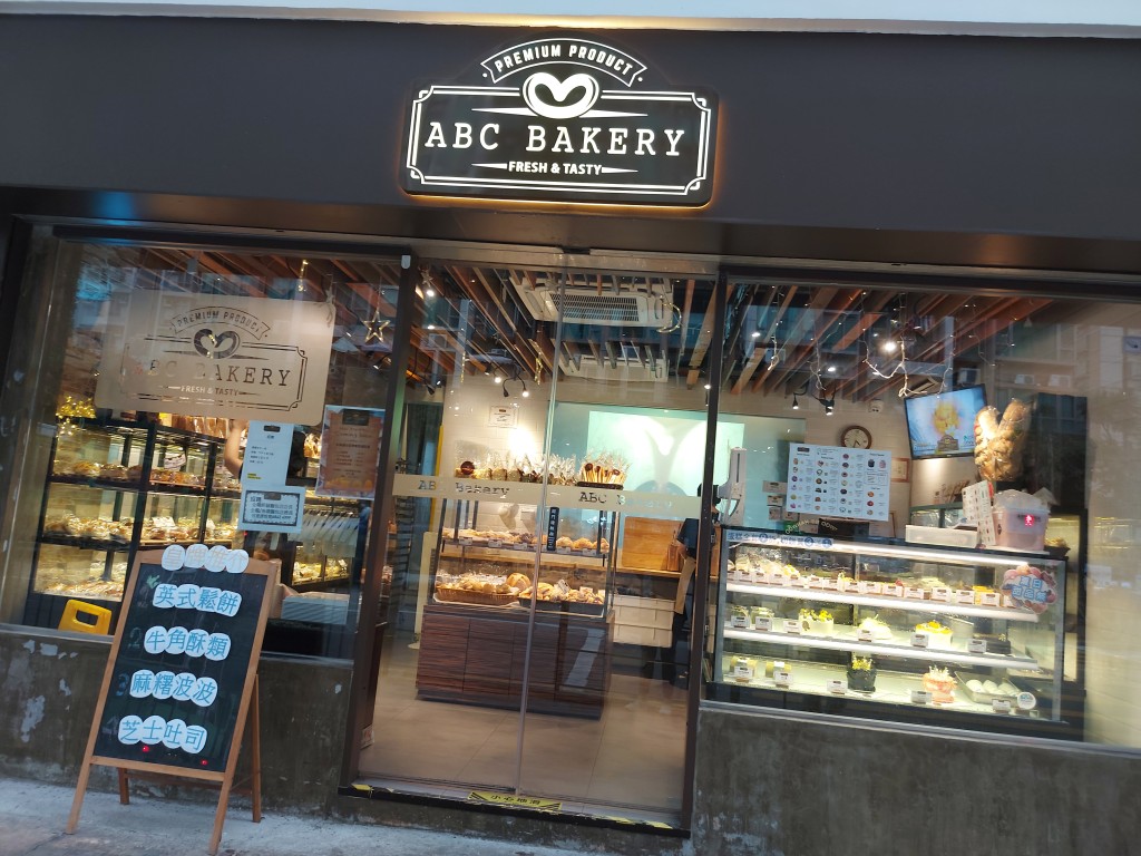 ABC Bakey餅店由前半島酒店師傅主理，多款酒店級水準的烘焙甜品以親民價推出。