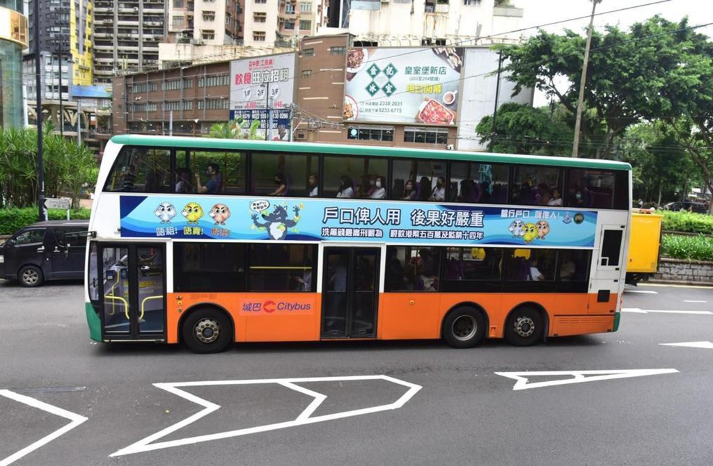 警方透过于巴士车身上投放广告，呼吁市民切勿借出或出售户口予他人。 警方提供