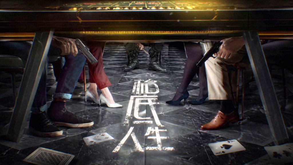 AI生成《枱底人生》宣傳片。