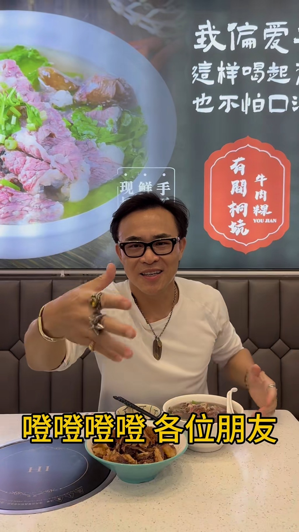 《女神配對計劃》Andy哥在內地經營潮汕牛食店。 《女神配對計劃》Andy哥在內地經營潮汕牛食店。