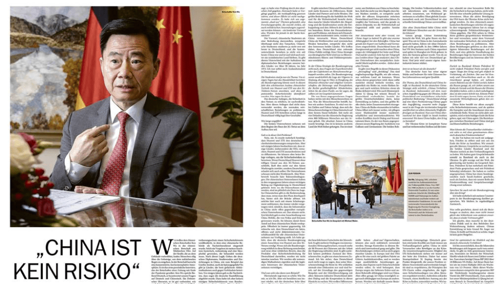 中駐德大使回應德國恐華毫無道理,對德中關係保持樂觀。德國柏林報