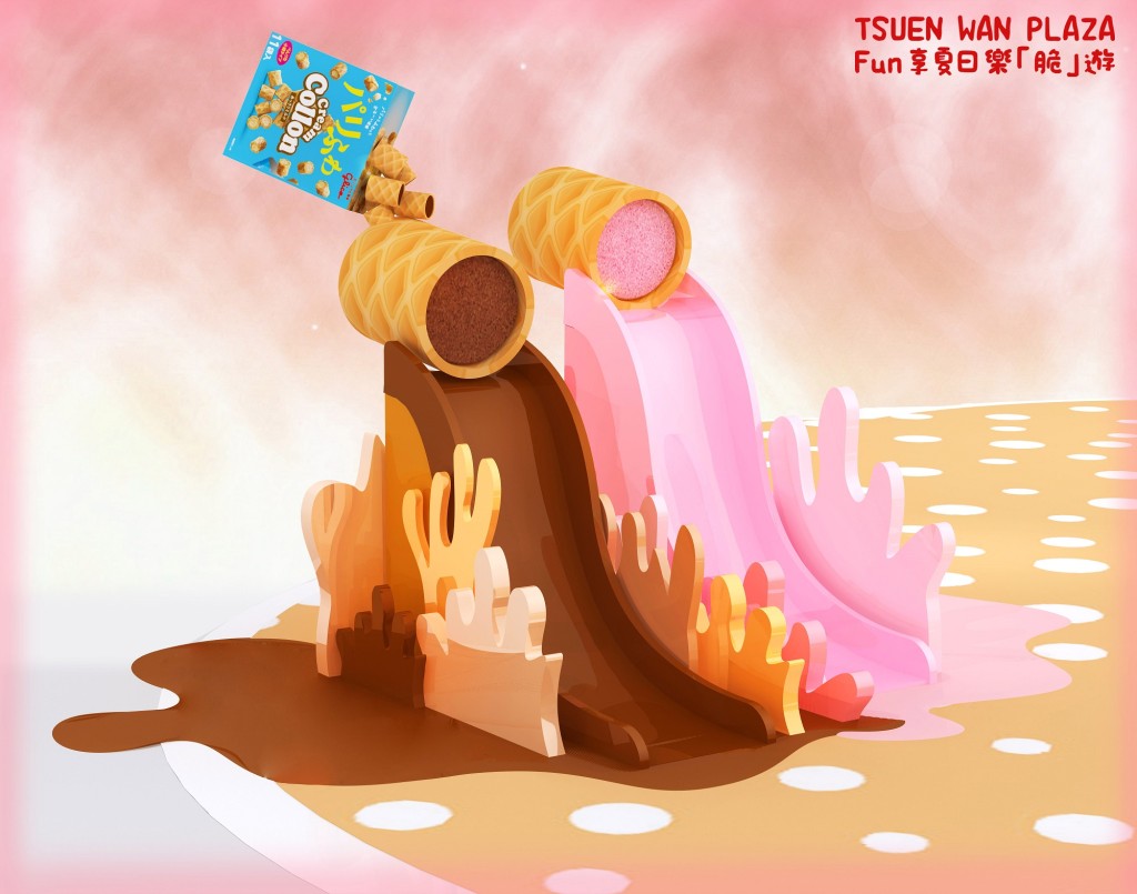 好期待将于月底登场的荃湾广场 x Glico Fun享夏日 乐『脆』游，图为AR互动体验 Cream Collon甜心激流滑梯的电脑模拟图。