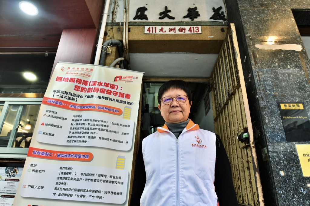香港單親協會總幹事余秀珠。