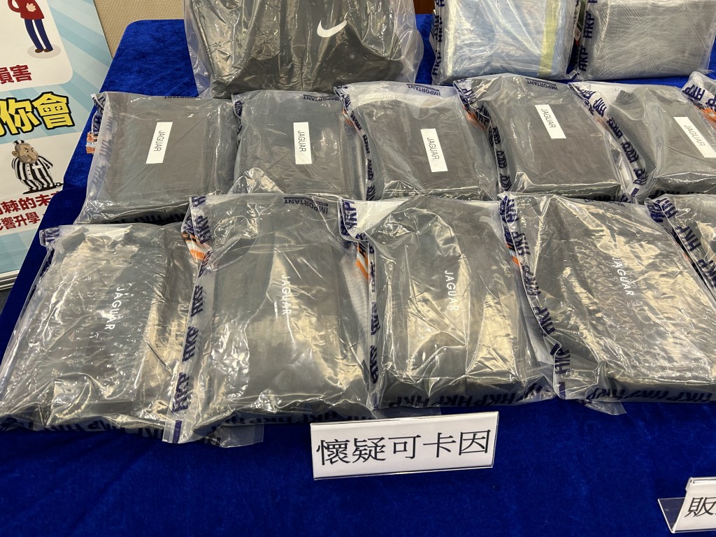 警方檢獲的可卡因及大麻毒品，市值約1200萬元。