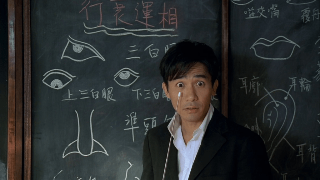 梁朝伟在片中饰演堪舆学家。