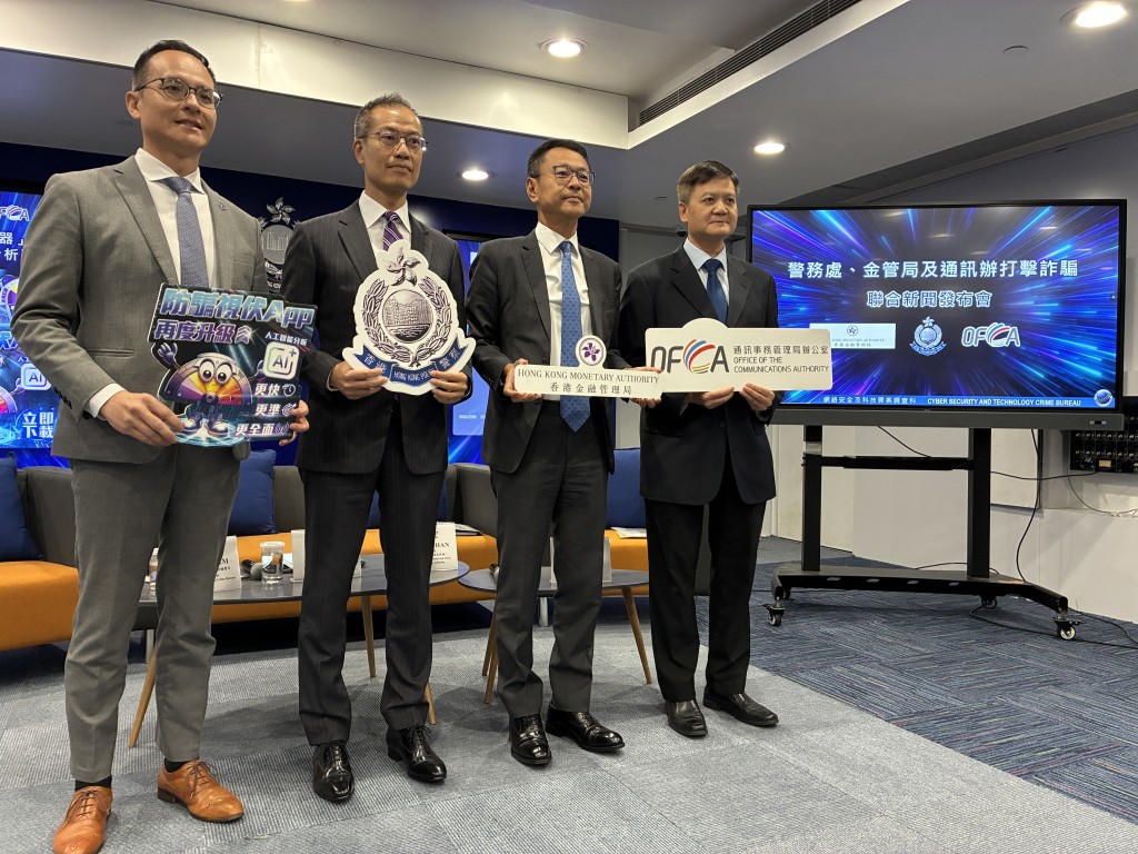 警務處副處長 (行動) 葉雲龍(左二)、 網罪科總警司林焯豪(左一)、金管局助理總裁(法規及打擊清洗黑錢)陳景宏(右二)及通訊辦助理總監(規管)湛兆仁(右一)總結騙案整體趨勢。 