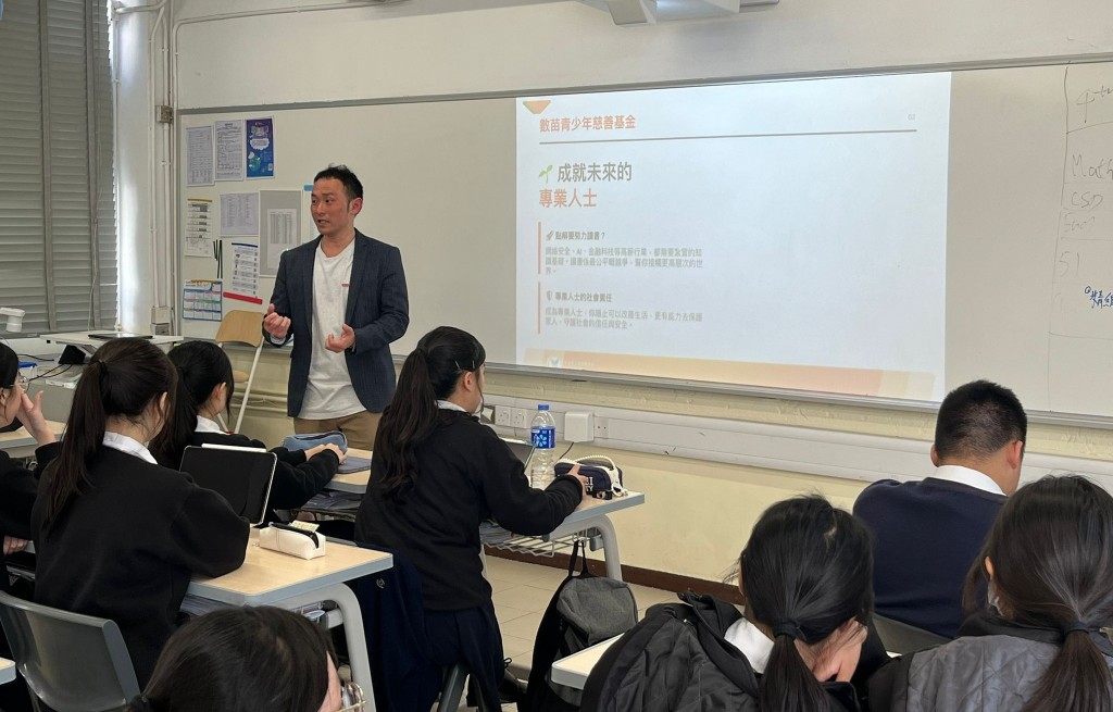 數苗近日走進中學校園舉辦工作坊,與學生分享網絡安全行業的發展與實務經驗。 數苗近日走進中學校園舉辦工作坊,與學生分享網絡安全行業的發展與實務經驗。