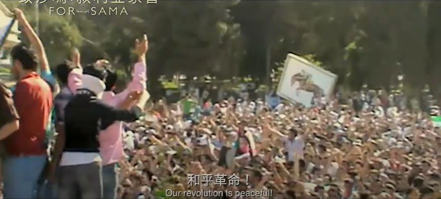 反對派開始組成革命軍，以武裝起義對抗阿薩德政府，敘利亞爆發內戰。